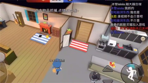 躲猫猫大乱斗[图3]
