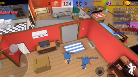 躲猫猫大乱斗截图2