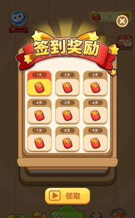 一笔成字截图2