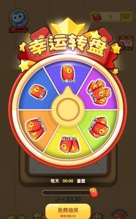 一笔成字截图3