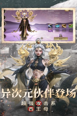 新盗墓笔记截图2