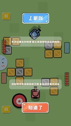 双人游戏锦集截图1