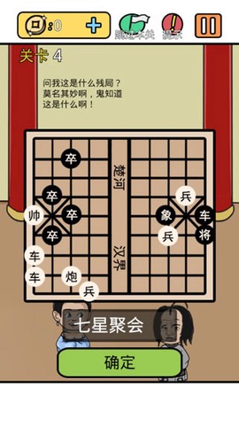 逃离皇宫[图1]