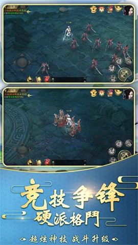 山海经：莽荒异兽截图2
