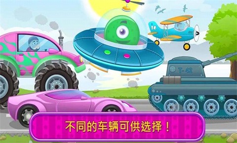 模拟巴士修理游戏截图1