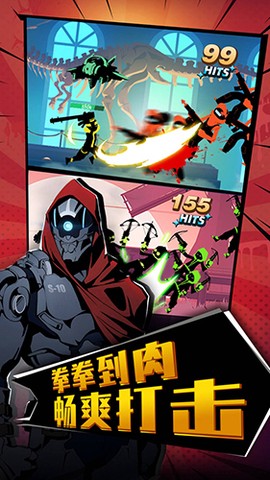 嘻哈格斗王截图1