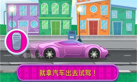 模拟巴士修理游戏截图3