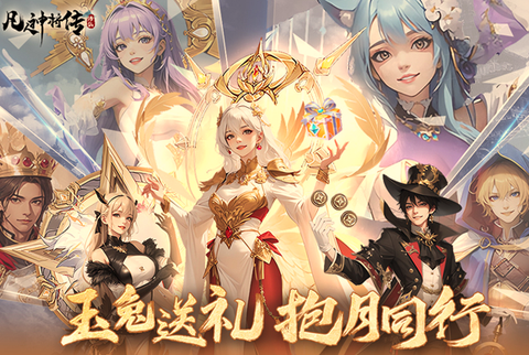 凡人神将传[图1]