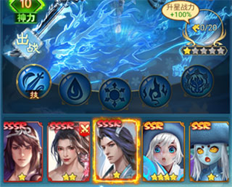 凡人神将传[图3]