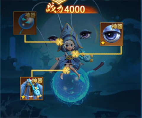 凡人神将传[图4]