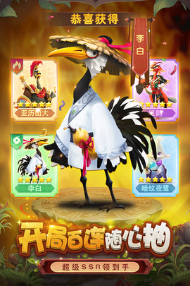 小鸟爱飞翔[图2]