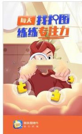 我找字特牛截图2