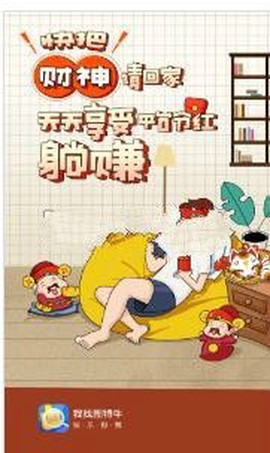 我找字特牛截图3