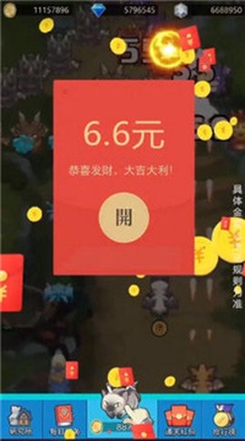 飞龙大乱斗[图2]