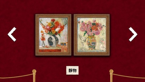 请触摸艺术品[图2]