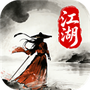 侠者风华录