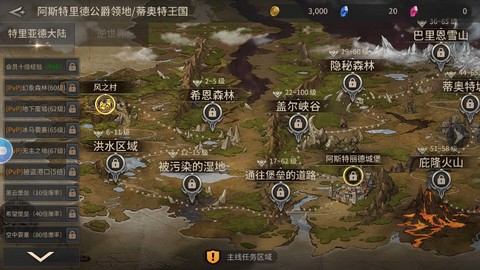 魔灵兵团-不朽之王[图4]