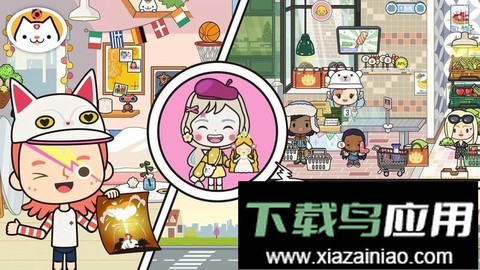 米加小镇假期截图2