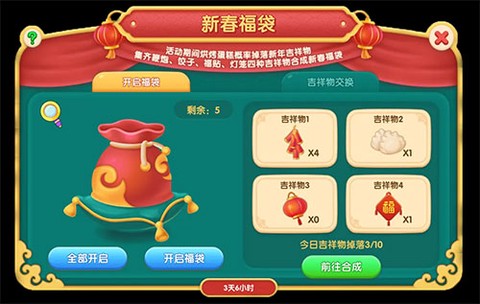 梦幻蛋糕店[图9]