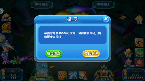 街机金蟾捕鱼[图6]