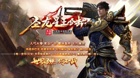 星王合击[图1]