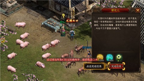 星王合击截图2