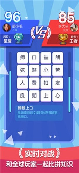 欢乐斗兽场截图2