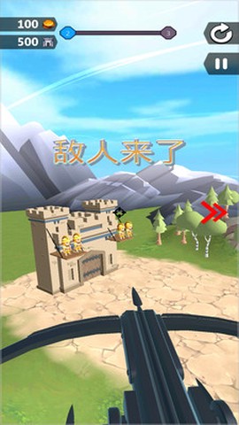 皇家城堡守卫截图2