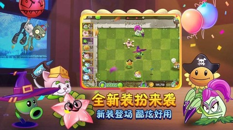 僵尸你好截图3