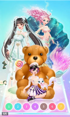 公主填色截图2