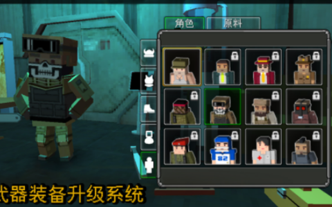 沙盒之建造者截图2