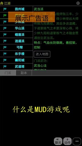 幻剑群侠截图1