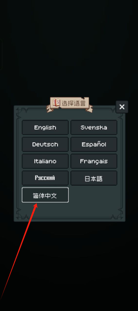 边陲遗民[图3]