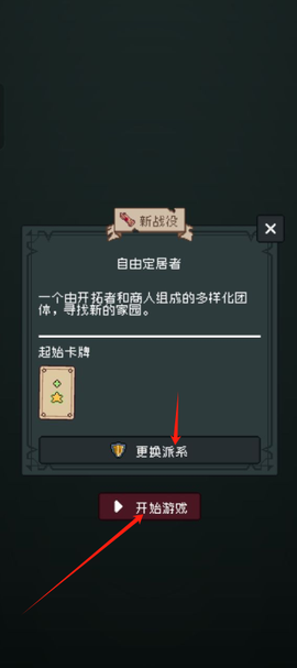边陲遗民[图5]