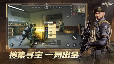 超凡先锋截图3