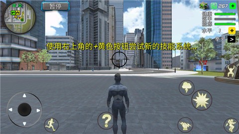 飓风超级英雄[图1]