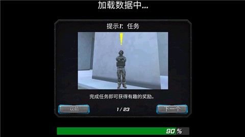 飓风超级英雄截图1