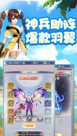 九州江湖传截图1