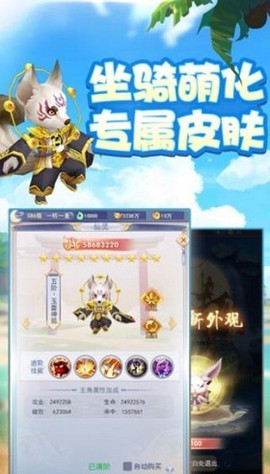 九州江湖传截图2