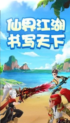 九州江湖传截图3
