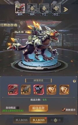 敌机锁定[图5]