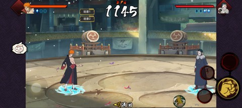 落尘自制火影[测试版]截图3