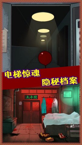 规则怪谈怪谈研究所隐秘档案截图3