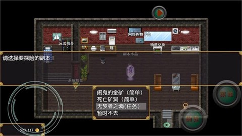 二狗子历险记贰截图2