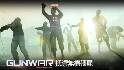 雷霆枪战截图2