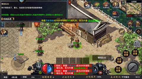 众矢之地截图3