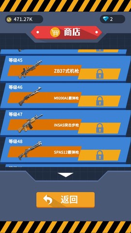 疯狂大冒险截图3
