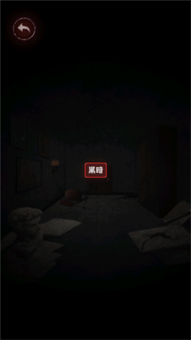 文字逃脱截图3