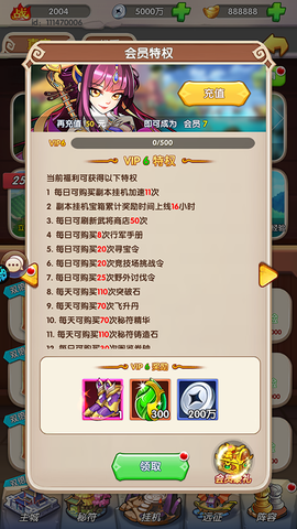 萌斗魏蜀吴[图2]