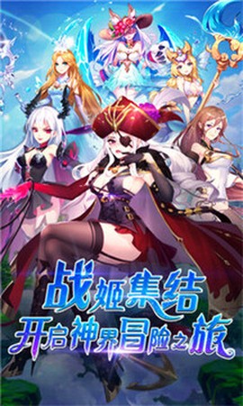 姬神物语截图2